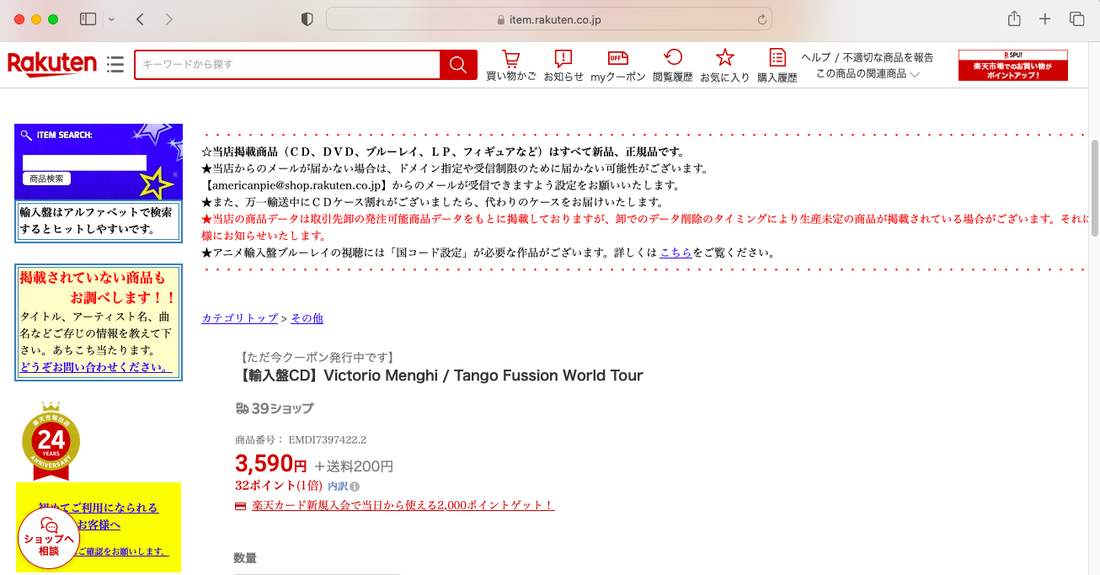 Japan 2
